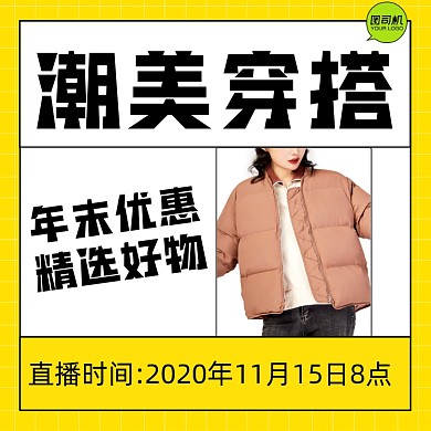 朝美穿搭简约清新手机方图