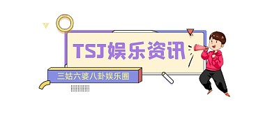 娱乐资讯简约插画公众号logo