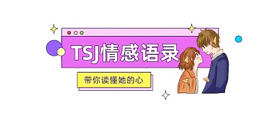 情感语录清新插画公众号logo