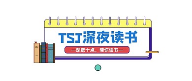 深夜读书简约插画公众号logo