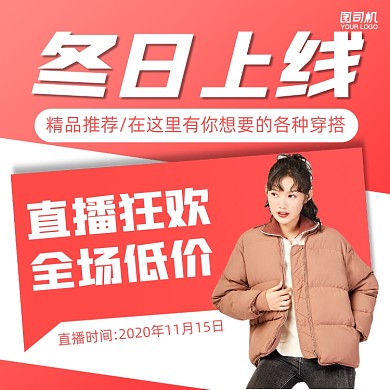 冬装上新优惠简约几何手机方图