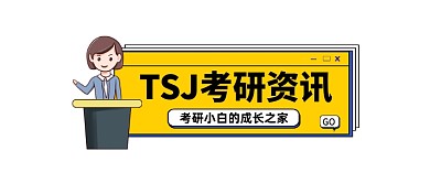 考研资讯简约插画公众号logo