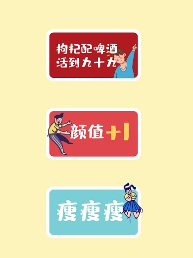 潇洒人生创意手绘拍照kt板