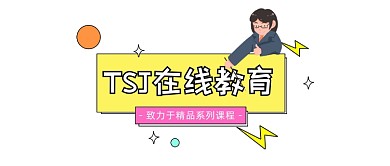 在线教育简约插画公众号logo