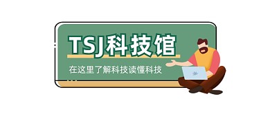 科技馆商务插画公众号logo