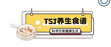 养生食谱清新插画公众号logo