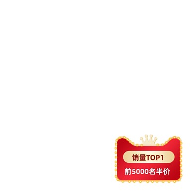 双十二年终盛典活动促销标签活动图标