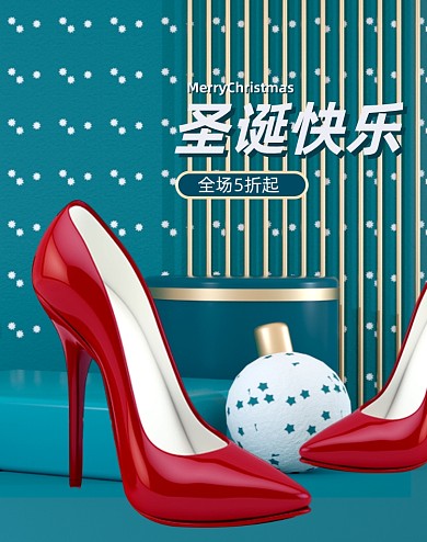 原创圣诞节快乐高跟鞋电商场景海报