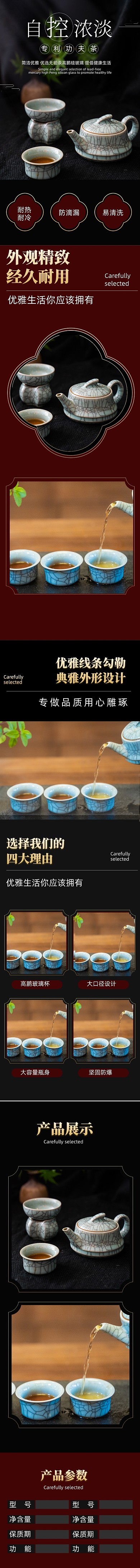 淘宝电商日用百货陶瓷杯茶杯杯子