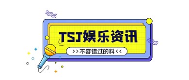 娱乐资讯几何简约公众号logo