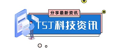 科技资讯蓝色大气公众号logo
