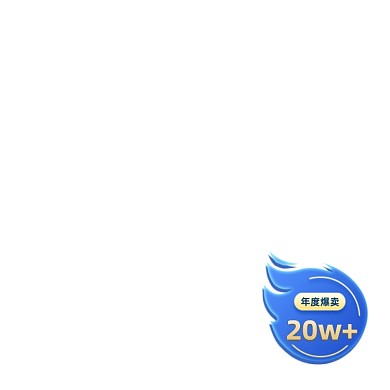 双十二年终盛典活动促销标签活动图标