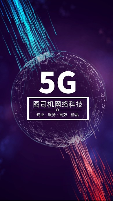 创意时尚渐变大气科技行业聊天背景图