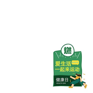 运动健身生活图标