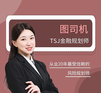 规划师个人介绍大气简约朋友圈封面