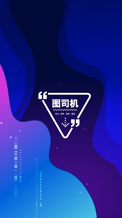 创意简约渐变讲师团队聊天背景图