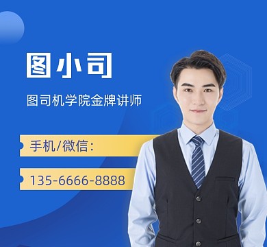 金牌讲师个人介绍蓝色大气朋友圈封面