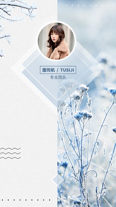 创意简约团队讲师聊天背景图