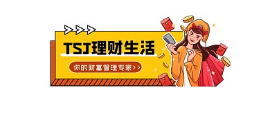 理财生活简约插画公众号logo