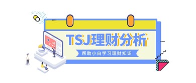 理财分析商务大气公众号logo