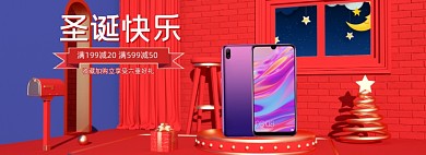 红色圣诞快乐手机活动海报