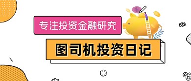 金融投资日记简约插画公众号logo