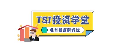 投资学堂商务插画公众号logo