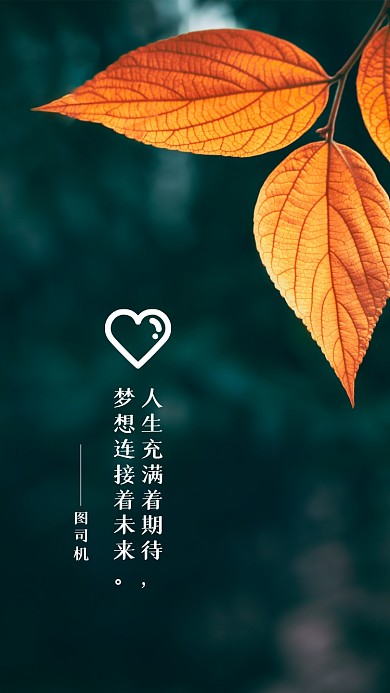 创意简约团队励志文化聊天背景图
