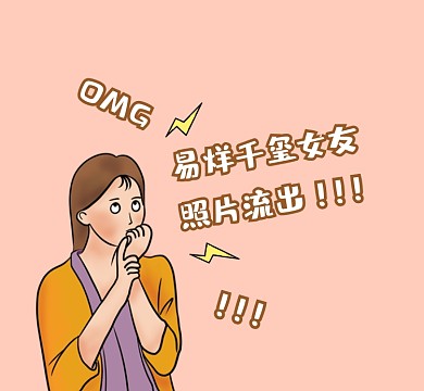 趣味恶搞清新简约朋友圈封面