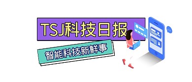 科技日报商务大气公众号logo