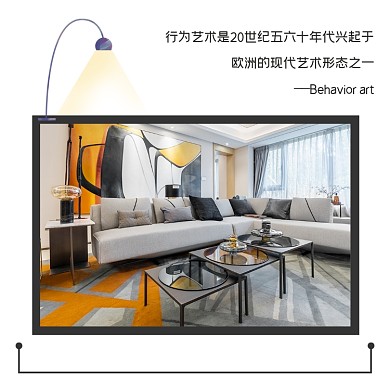行为艺术方形配图