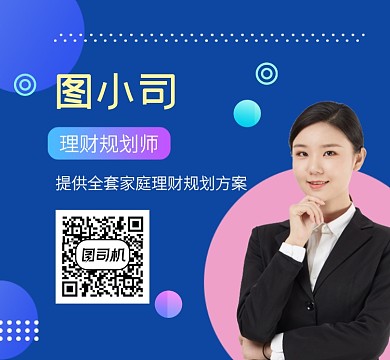 保险顾问个人介绍大气简约朋友圈封面