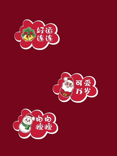 圣诞红色创意手持拍照KT板