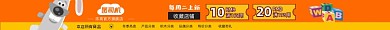 乐高旗舰店儿童玩具电商店招