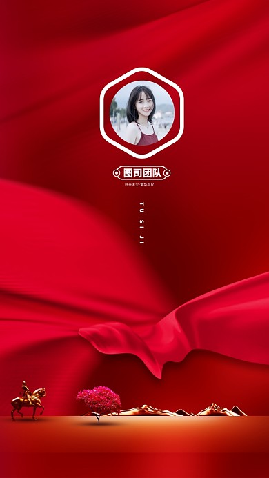 创意红色大气讲师团队聊天背景图