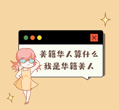 华籍美人简约插画朋友圈封面