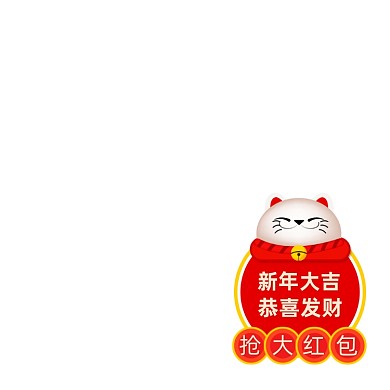 新年招财猫恭喜发财图标