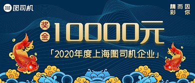 企业年终奖金奖励颁奖KT板