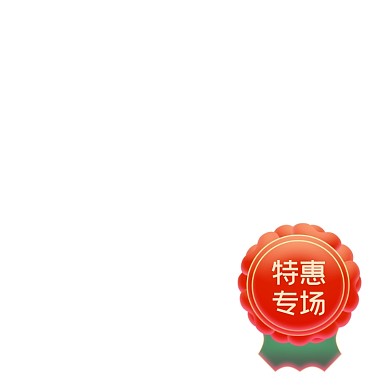 红色中国风年货节特惠专场标签