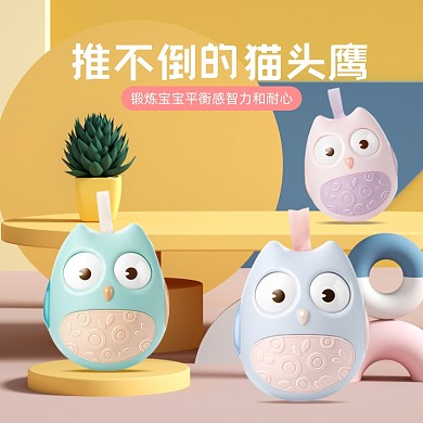 婴用品儿童玩具主图直通车