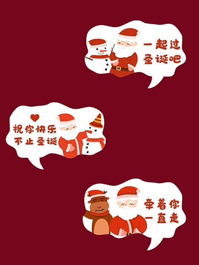 圣诞创意红色手持拍照KT板