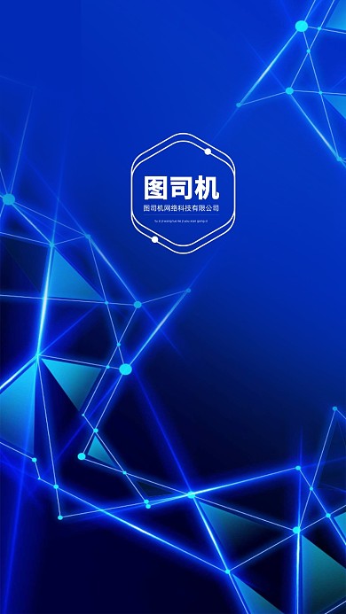 创意大气几何渐变讲师团队聊天背景图