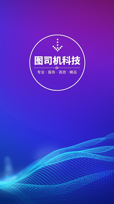 创意时尚渐变讲师团队聊天背景图