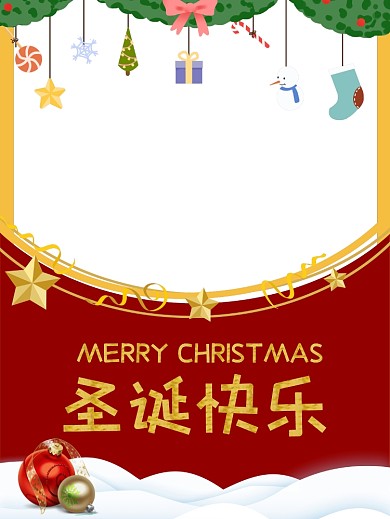 圣诞节创意红色趣味拍照KT板