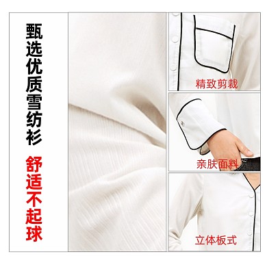 冬装雪纺衫主图模板