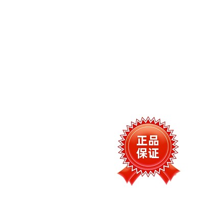 红色电商标签正品保证