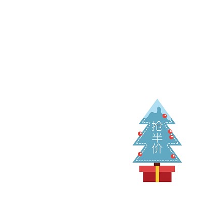 蓝色圣诞树抢半价标签