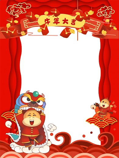 牛年大吉新春喜庆拍照创意KT板