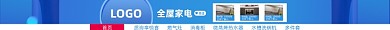 家电淘宝电商店招图