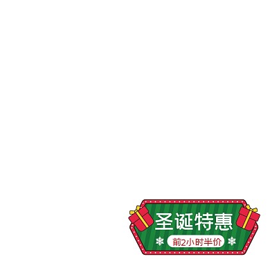 绿色圣诞特惠卡通标签